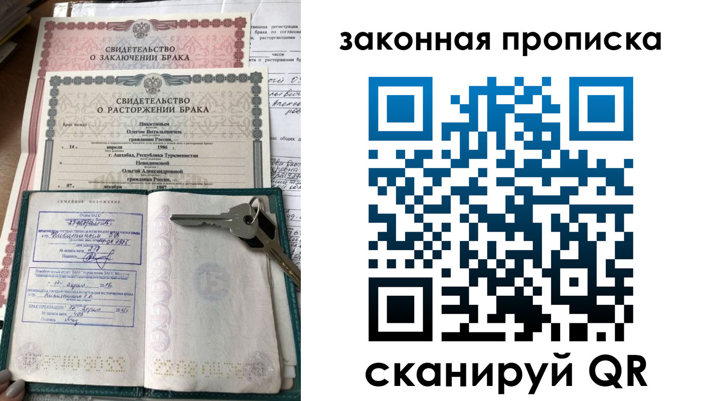 временная регистрация поиск в Сунже