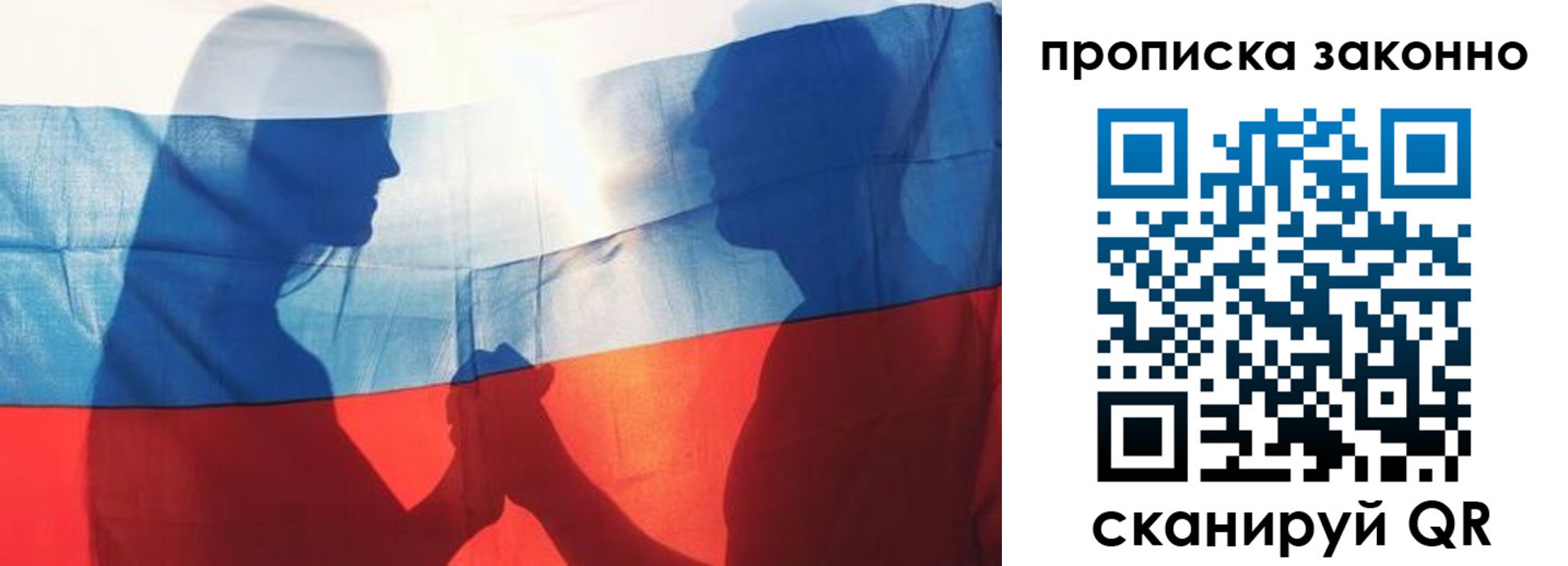 миграционный учет в Сунже