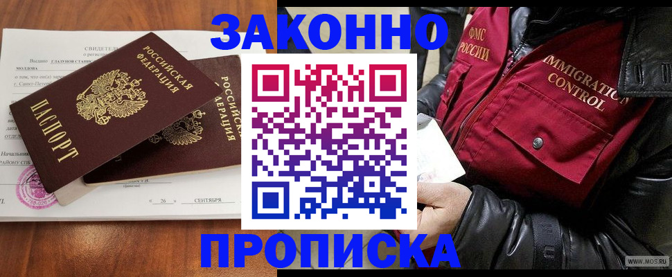 форма 3 в Сунже